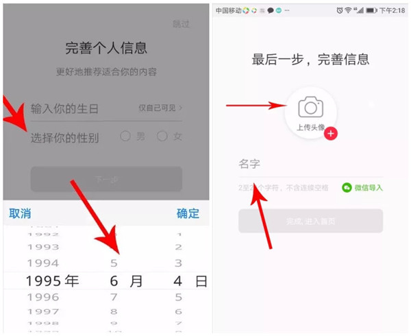 小红书APP注册方法示例